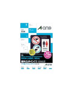 ป้ายเอวัน ป้ายนอกอาคาร (อิงค์เจ็ท) ฟิล์มขาว ขนาด A3 (5 แผ่น)