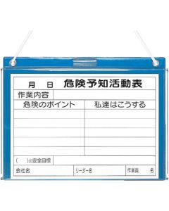 Accident Prevention Board