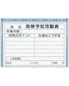 Accident Prevention Board