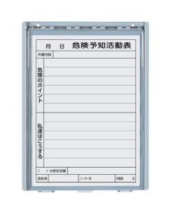 Accident Prevention Board
