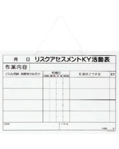 Risk Assessment Sign 1ชุด