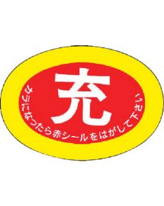 กระบอกเก็บใบหมี่ แบบกลม 1 ชุด 10 อัน