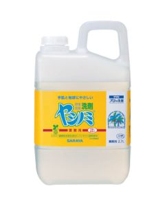 Yashinomi Dishwashing 1อัน