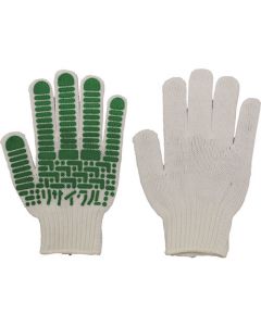 Recycled Gloves 1ชุด