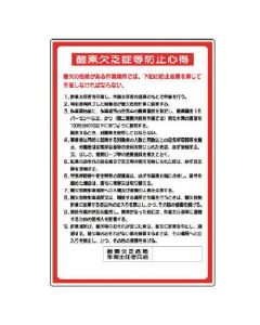 Warning Sign For Organic Solvent 1แผ่น