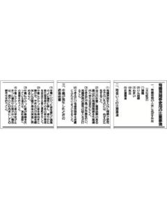 Organic Solvent Poisoning Sign