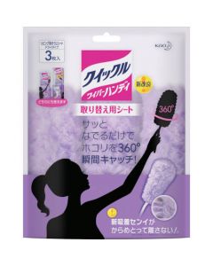 Cleaning Form Product Quickle Wiper For Hand