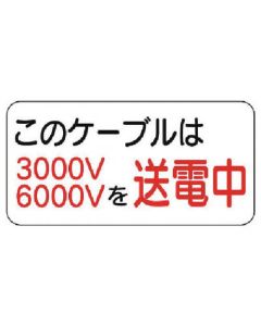 Electrical Sign 1แผ่น