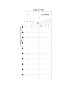 ใบบันทึกบัญชี/จักรเย็บผ้า 10 ชิ้น (รายการใหญ่) 2 หน้า