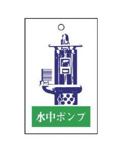 Electrical Label ชุดละ 10แผ่น