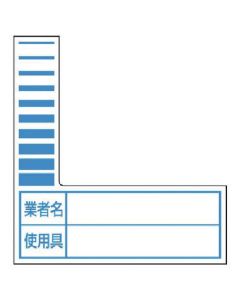 Electrical Label ชุดละ 10แผ่น