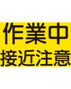 Construction Machinery Related Magnets 1แผ่น