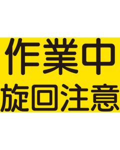Construction Machinery Related Magnets 1แผ่น