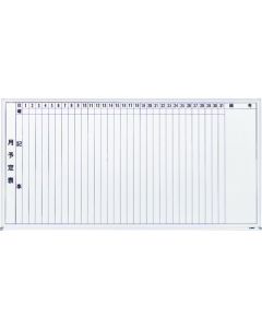 Whiteboard Calendar