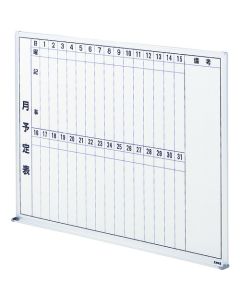 Whiteboard Calendar