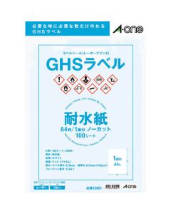 Laser Printer GHS Sign Label Seal