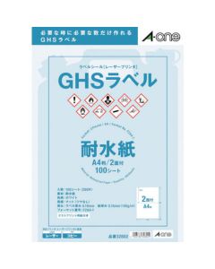 Laser Printer GHS Sign Label Seal