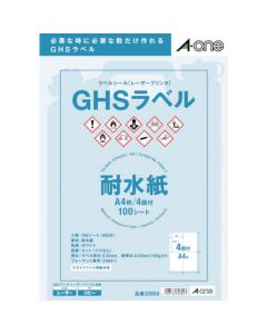 Laser Printer GHS Sign Label Seal
