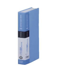 Simply's Business Card Holder-Compact Blue