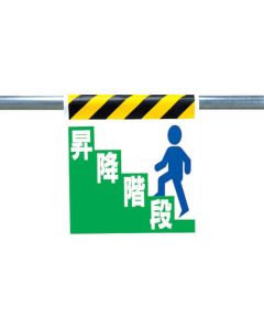 Easy-to-Put Sign