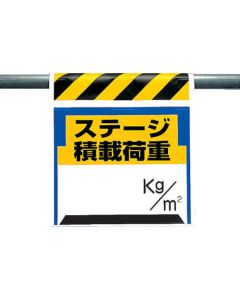 Easy-to-Put Sign