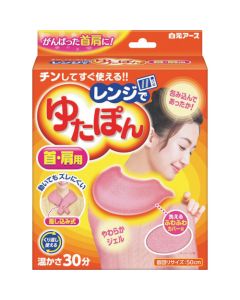 Hot Water Bottle Range  อันละ 1 อัน