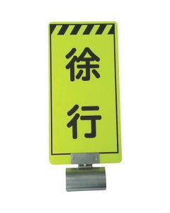 Tube Pipe Sign Board 1อัน