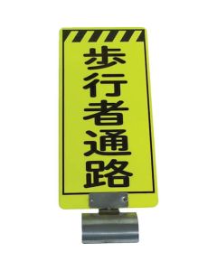 Tube Pipe Sign Board