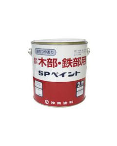 SP เพ้นท์ อุมิโดริ 1/5L