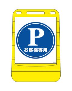 Sign Stand 1อัน