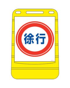 Sign Stand 1อัน