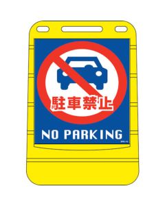 Sign Stand 1อัน