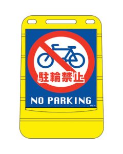 Sign Stand 1อัน