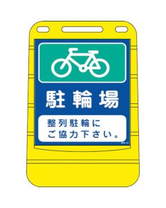 Sign Stand 1อัน