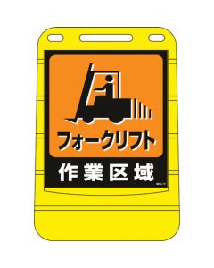 Sign Stand 1อัน