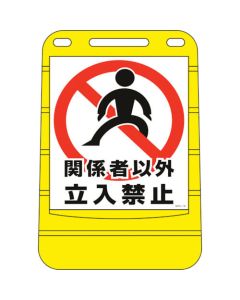 Sign Stand 1อัน