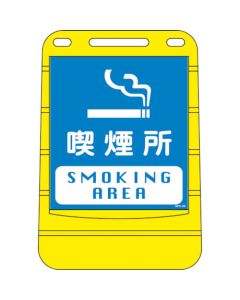 Sign Stand 1อัน
