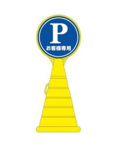 Sign Stand 1อัน