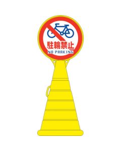 Sign Stand 1อัน