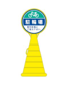 Sign Stand 1อัน