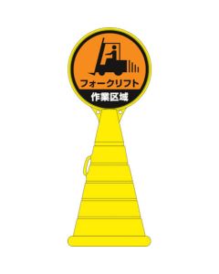 Sign Stand 1อัน