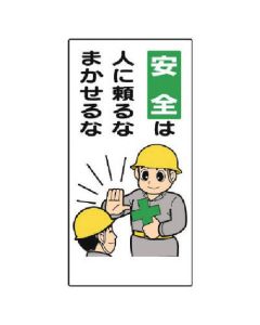 Instructional Sign 1แผ่น