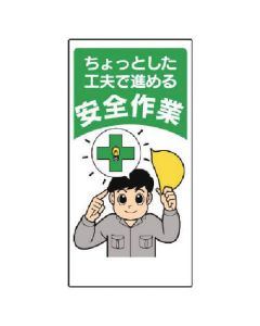 Instructional Sign 1แผ่น