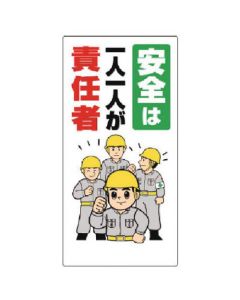 Instructional Sign 1แผ่น
