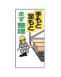 Instructional Sign 1แผ่น
