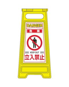 Sign Stand