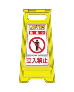 Sign Stand