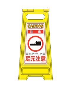 Sign Stand 1อัน