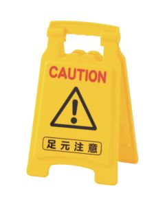 Sign Stand