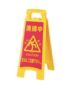Sign Stand 1อัน
